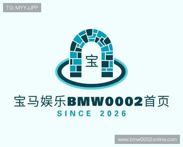 介绍宝马娱乐bmw0002首页